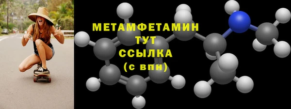 марки lsd Белоозёрский