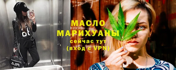 марки lsd Белоозёрский