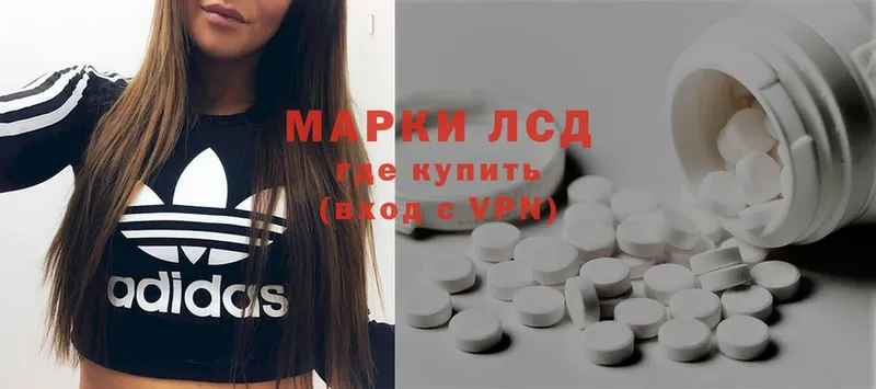 Лсд 25 экстази ecstasy  мега рабочий сайт  Дегтярск 